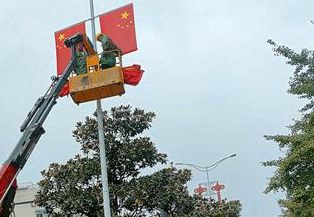 喜迎国庆，高空升降平台车参与国旗悬挂工作